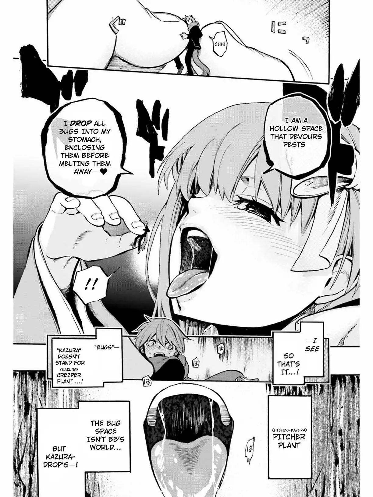 Fate/Extra - Mikon! Kyasuko-chan!? Chapter 47 3